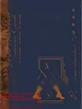 《逢场作戏(作者:池总渣)》小说封面
