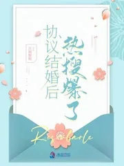 《陆医生，偏偏喜欢你》小说封面