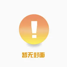 《诡异末世:从吞噬校花开始进化》小说封面