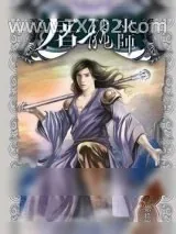 《网游——屠龙巫师》小说封面