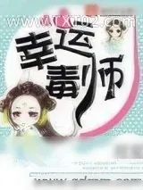 《华夏星河》小说封面