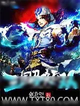 《三国召唤无双》小说封面