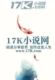 《永夜之境的神魔传说！！！》小说封面