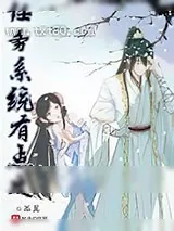 《万界》小说封面