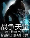 《你到底是谁的好大儿??》小说封面