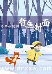 《全民:神纹师,开局给校花纹关二爷!》小说封面